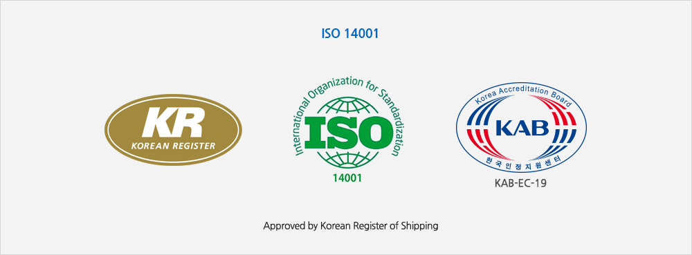 ISO 14001 - Approved by korean register of Shipping
