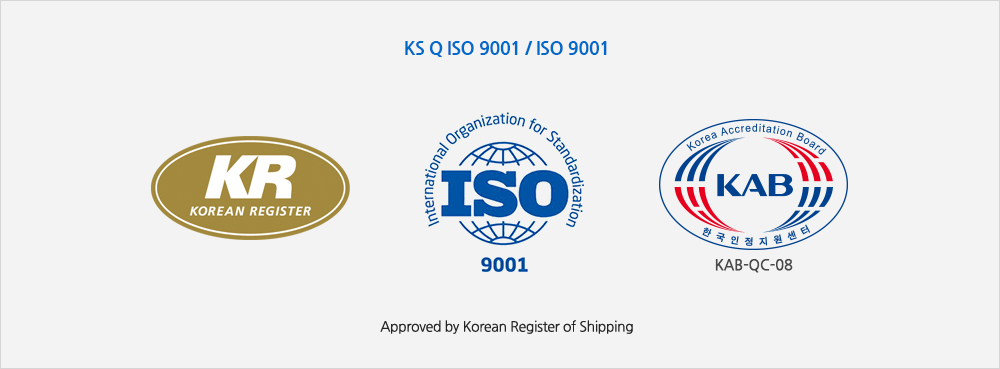 KS Q ISO 9001 / ISO 9001 - Approved by korean register of Shipping