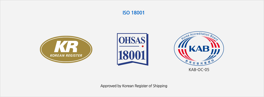 ISO 18001 - Approved by korean register of Shipping