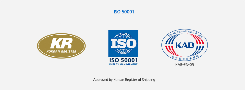 ISO 50001 - Approved by korean register of Shipping