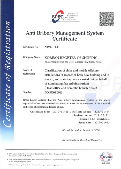 Anti-Bribery Management System Certification (ISO 37001) 