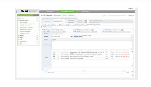 선체 유지보수 정보 관리