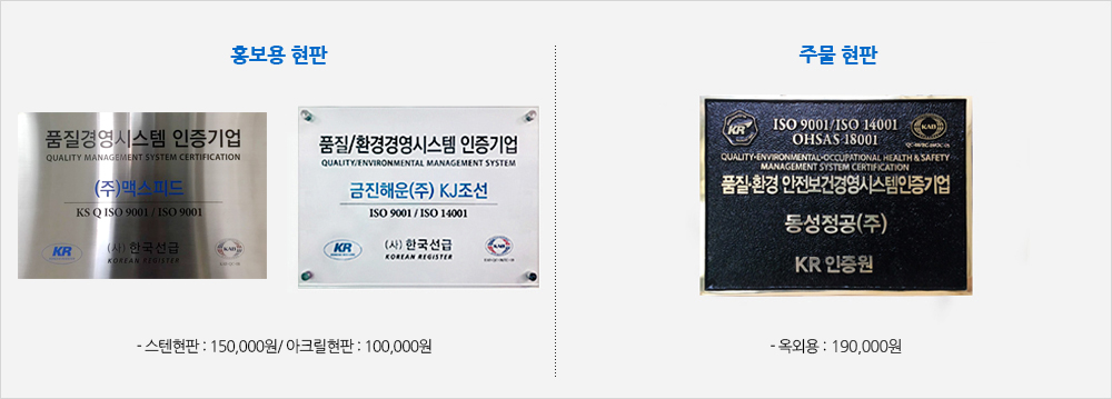 현판(아래 상세설명)