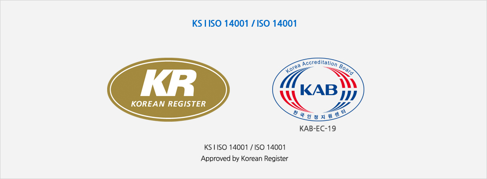 ISO 14001 - Approved by Korean Register of Shipping