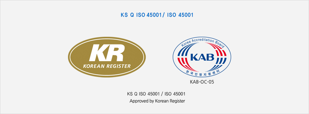 ISO 18001 - Approved by Korean Register of Shipping