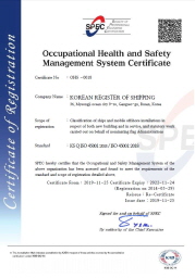 Occupational Health andSafety Management System Certification